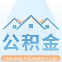 葫芦岛公积金代取/代办精选常见问题解答开课啦！！值得你收藏。